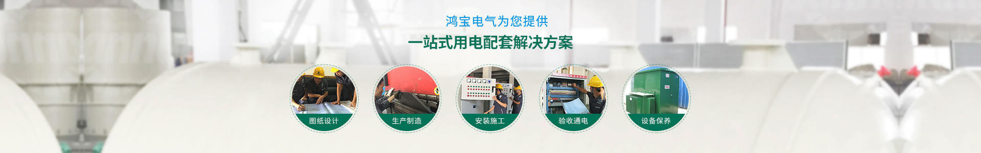 上海康潔機電設備工程有限公司