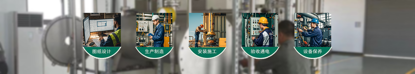 上海康潔機電設(shè)備工程有限公司